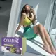 2 hintaan 1! Elimistön puhdistamiseen ja myrkkyjen poistamiseen – CYNASINE DETOX